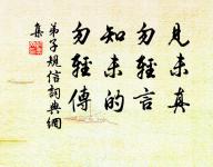 欲寄彩箋兼尺素,山長水闊知何處? 詩詞名句