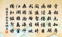 玉漏遲 壽馬右丞原文_玉漏遲 壽馬右丞的賞析_古詩文