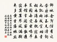 不知天上宮闕,今夕是何年。 詩詞名句