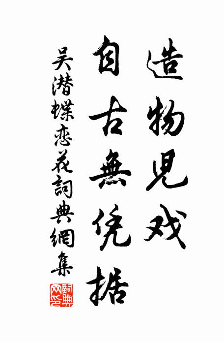 問君此卷有何珍 詩詞名句