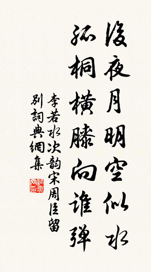 柔桑蔽野鳴雛雉,高柳含風變早蟬。 詩詞名句