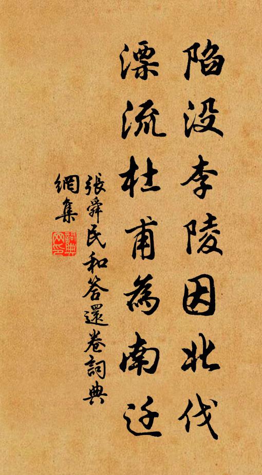 十畝稻香新綠野,一聲歌斷舊青樓 詩詞名句