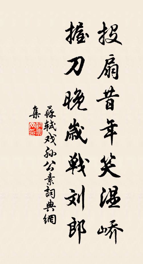 御虎信有命，生還聊一欣 詩詞名句