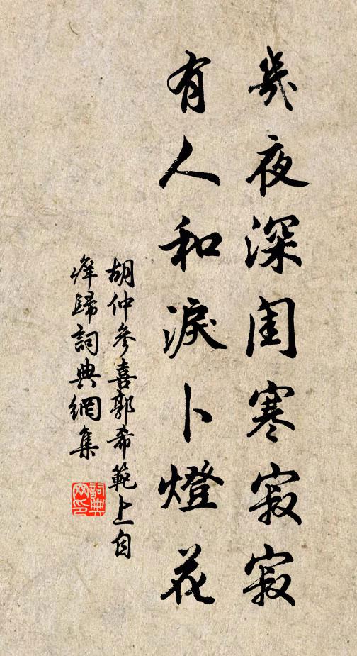 小袖朱弦手，何憂乏子期 詩詞名句