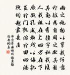 雪梅原文_雪梅的賞析_古詩文