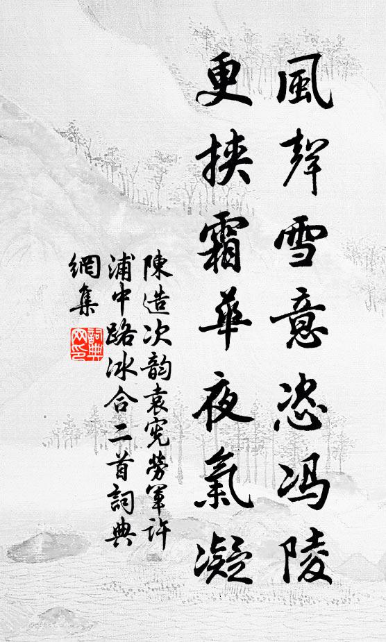 老作宮祠散漢,本來田舍村翁 詩詞名句