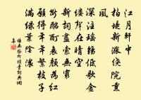 迎仙客原文_迎仙客的賞析_古詩文