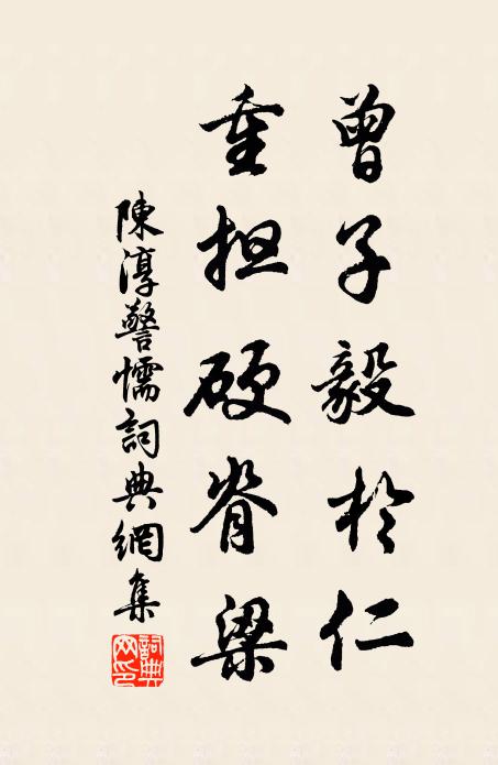 際晚綠煙起,入門芳樹深 詩詞名句