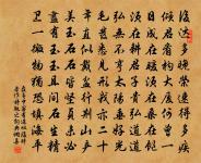 太常引原文_太常引的賞析_古詩文