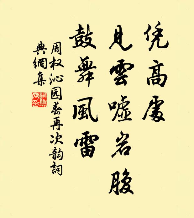 為爾掃菜色，無襦當夜縫 詩詞名句