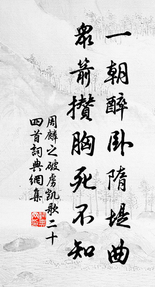 亭前澄練無邊際，應助詩人寫物情 詩詞名句