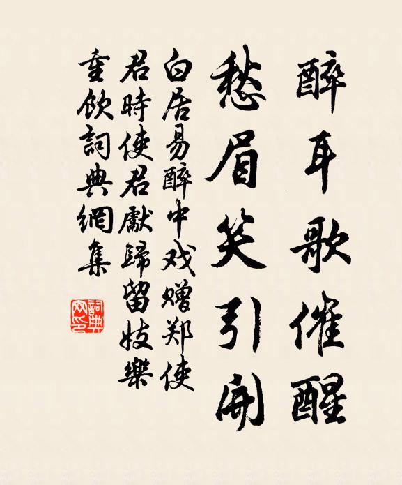 劉正之的名句_劉正之的詩詞名句_詩詞名句