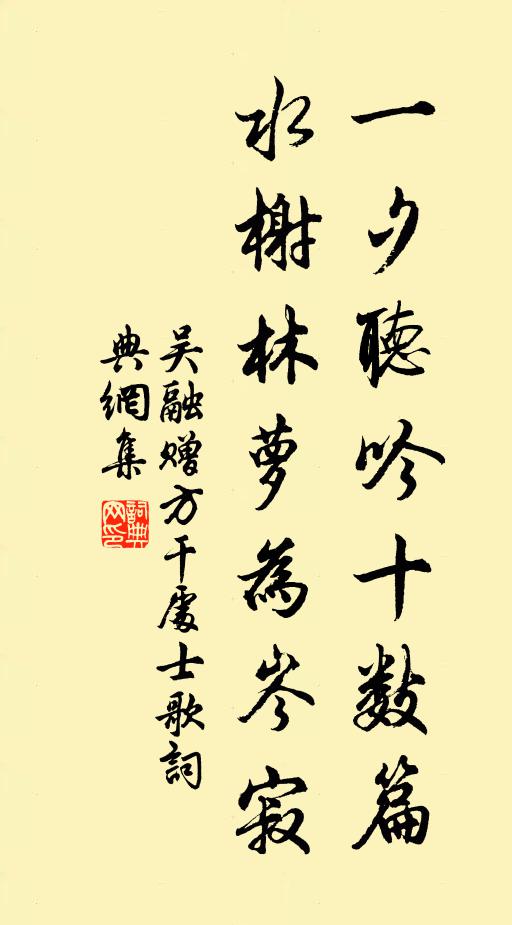 桃花一日都開了，插滿銅瓶亦倦看 詩詞名句
