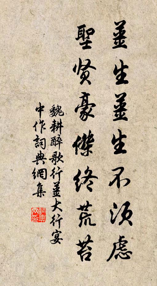 金陵佳麗地,不道少風光 詩詞名句