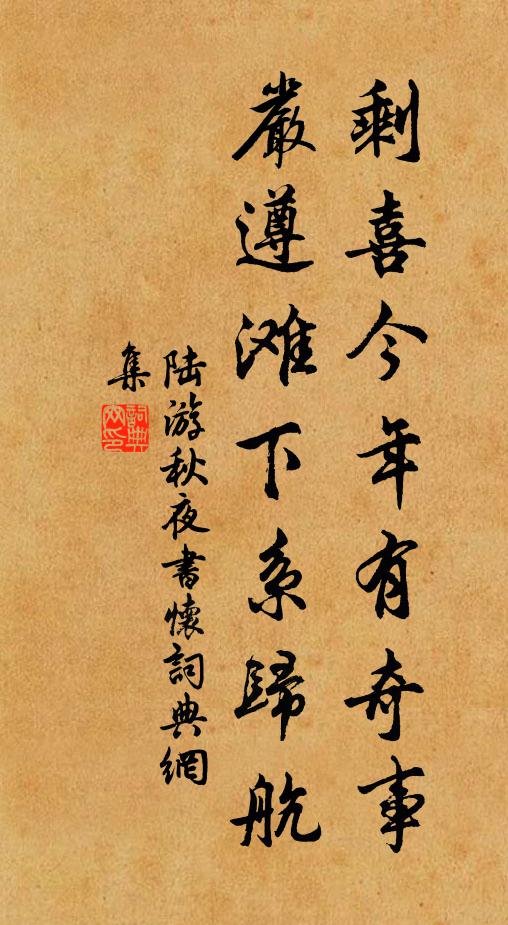 山雨無時歇,江波上岸流 詩詞名句