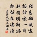 墨梅原文_墨梅的賞析_古詩文