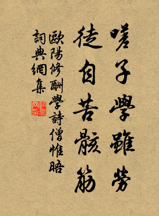 荊練孟光飾，玉雪敬淒身 詩詞名句