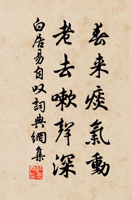 兒曹婚嫁雖未了,此心久與青山期 詩詞名句