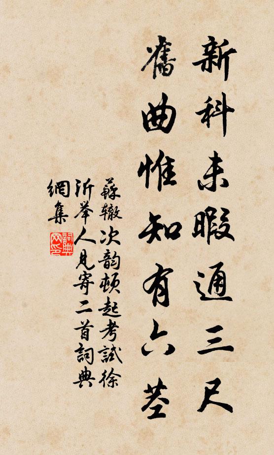 晚市稀橙客,荒園罷橘官 詩詞名句