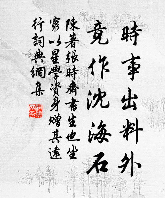 推窗宛見野梅面,帶雨猶如看花息 詩詞名句