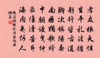 小師清泰請贊原文_小師清泰請贊的賞析_古詩文
