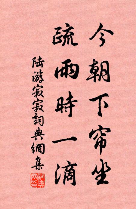 寒沙新雁無人問，露井殘桐有客悲 詩詞名句