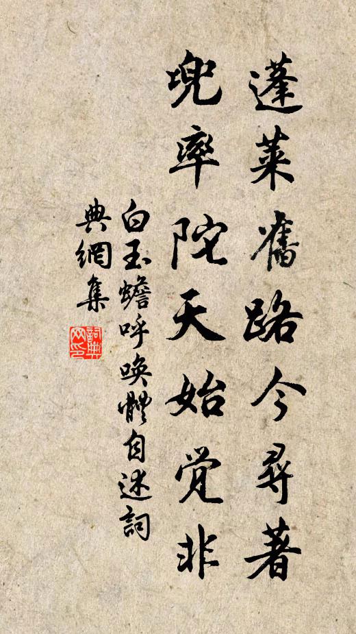 嵌空石面標羅剎，壓捺潮頭敵子胥 詩詞名句