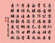 癸未御前帖子三首原文_癸未御前帖子三首的賞析_古詩文