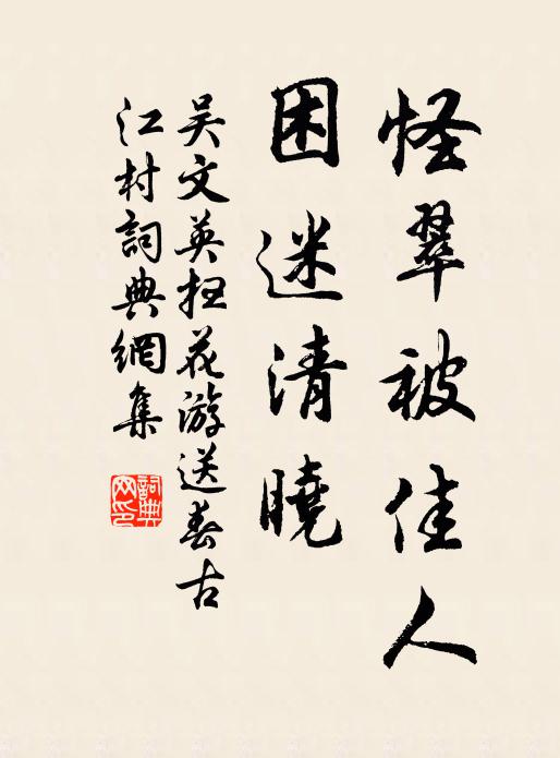 青春都尉最風流,二十功成便拜侯 詩詞名句