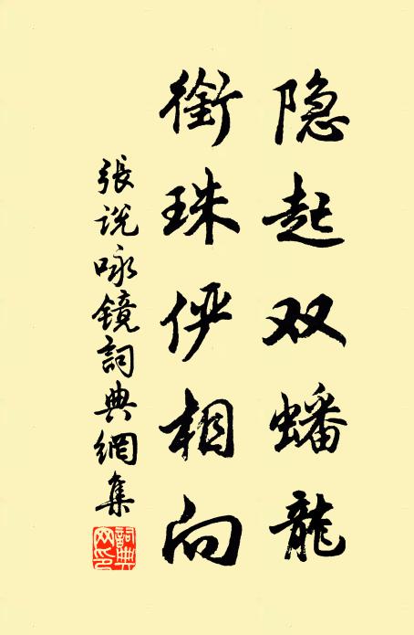 我上秦嶺南，君直樞星北 詩詞名句