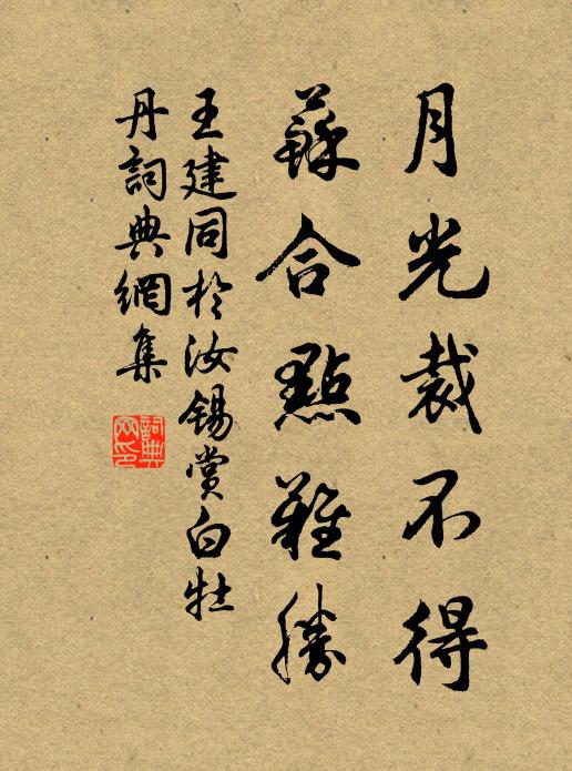 故欲遮春巷,還來繞暮天 詩詞名句