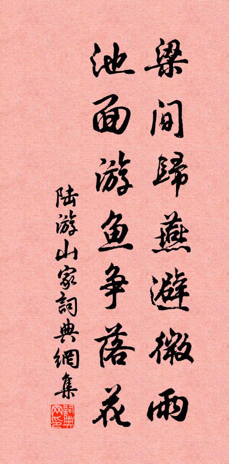 青新桑媼筥，茜淨浣娘裙 詩詞名句