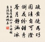 韋處厚詩詞全集_韋處厚古詩文大全