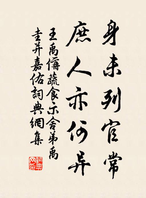 竹籬茅屋趁溪斜,春入山村處處花 詩詞名句