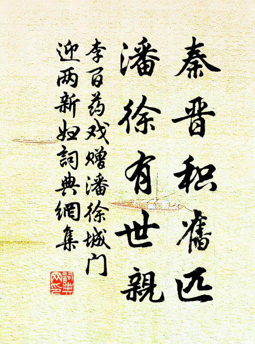 當年曾有幽棲客，坐對春風萬壑流 詩詞名句