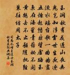 曉發飛烏,晨霞滿天,少頃大雨。吳諺雲原文_曉發飛烏,晨霞滿天,少頃大雨。吳諺雲的賞析_古詩文