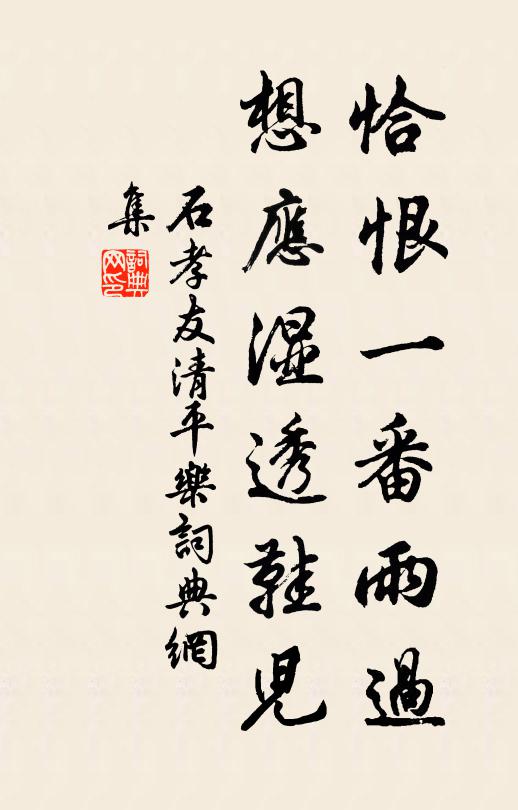 安得千金舞，來翻六出衣 詩詞名句