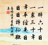 題刁光胤畫冊竹菊圖原文_題刁光胤畫冊竹菊圖的賞析_古詩文