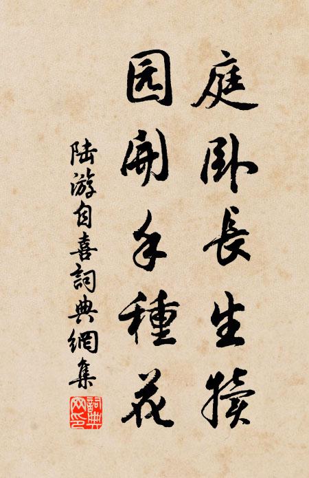 貝葉持來曉者疏,自稱驗世無如古 詩詞名句