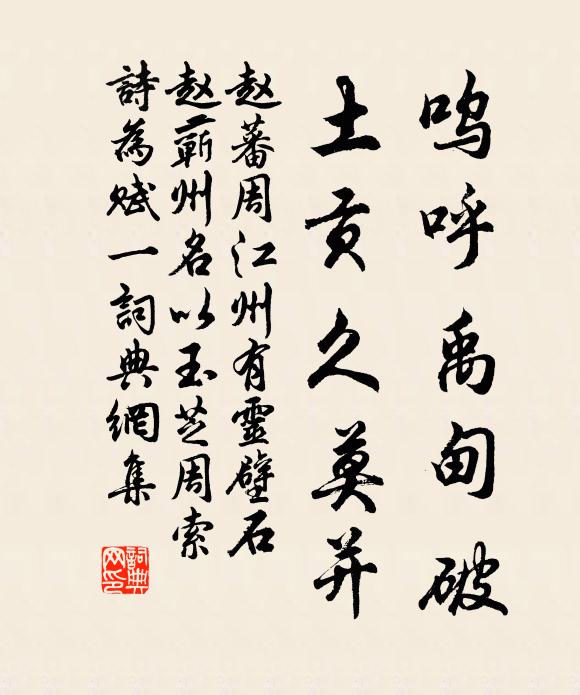 自嫌固陋如高叟，卻為僧箋把釣詩 詩詞名句