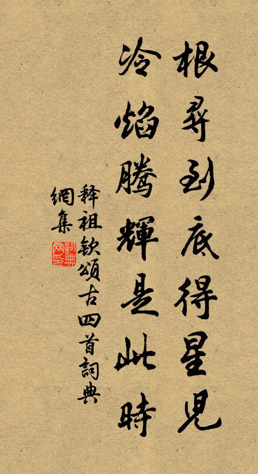 半江雲濕欲成雨,兩岸水渾初退潮 詩詞名句