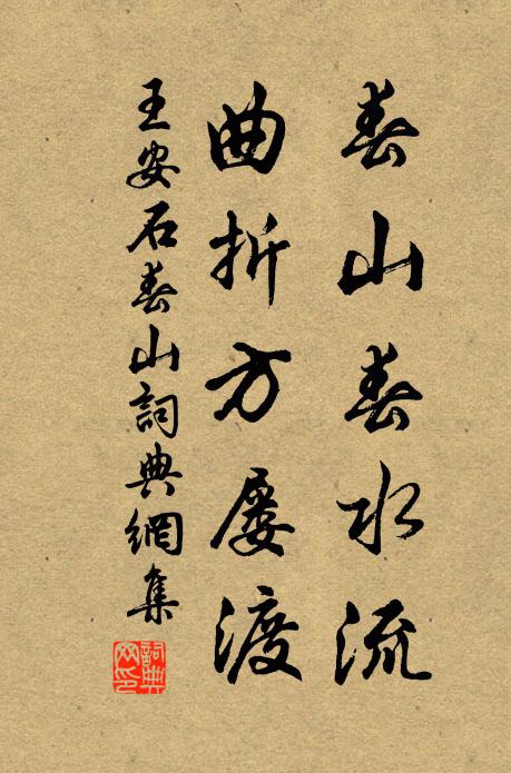 恬愉弗擾外，何以慰遠民 詩詞名句