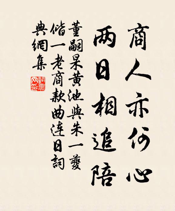 都向愁邊去 詩詞名句