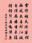 釋曇華詩詞全集_釋曇華古詩文大全