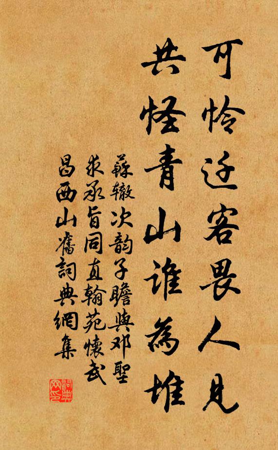 層雲冒諸嶺，迢迢起何處 詩詞名句