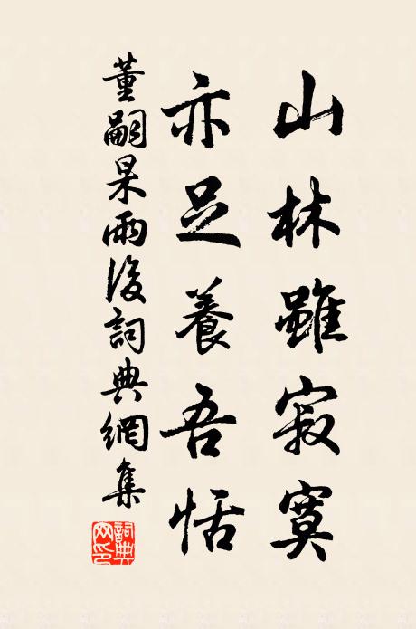 階梯已合嬰兒夢，星斗先分天走題 詩詞名句