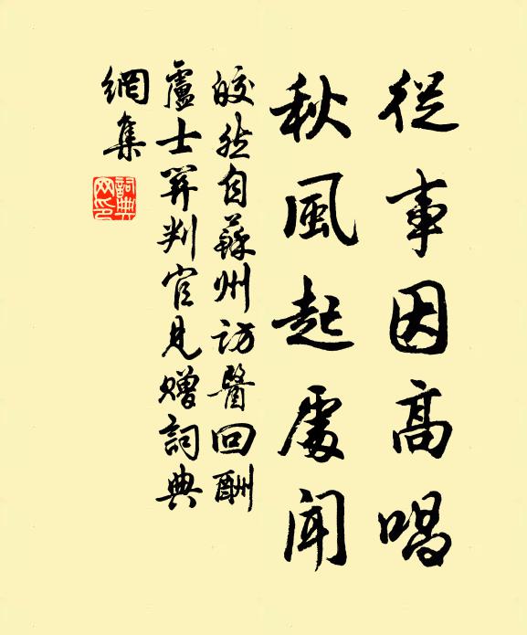 蜀絲鴛鴦織錦衾，邏檀鳳凰斫金槽 詩詞名句