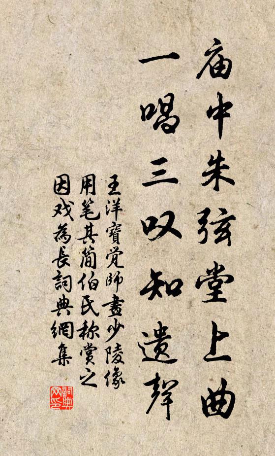 此俗始荊楚，特以紀歲時，初因吊忠悃，相沿競水嬉 詩詞名句