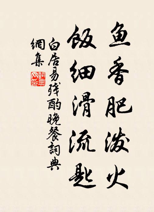 近詩留作歸榮集,何日歸田自集詩 詩詞名句