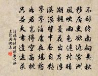 法振詩詞全集_法振古詩文大全